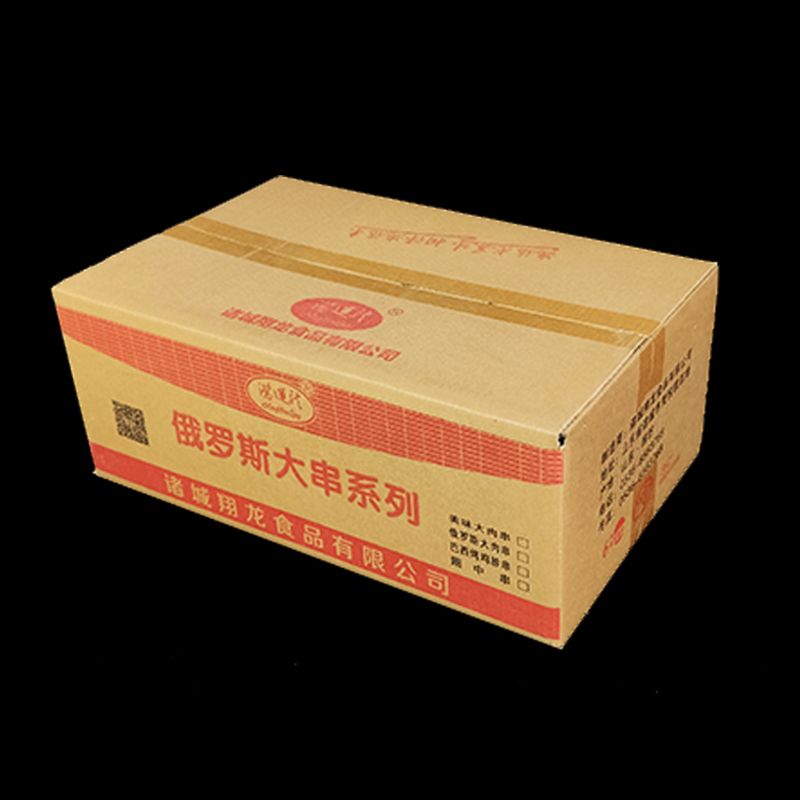 70g俄罗斯大串