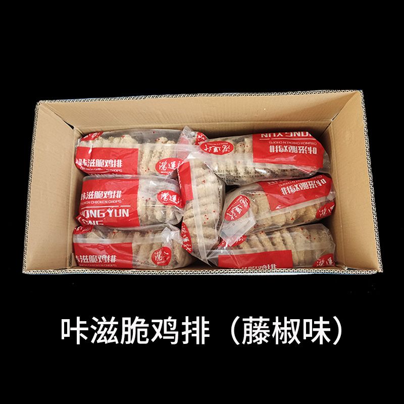 咔滋脆鸡排100g